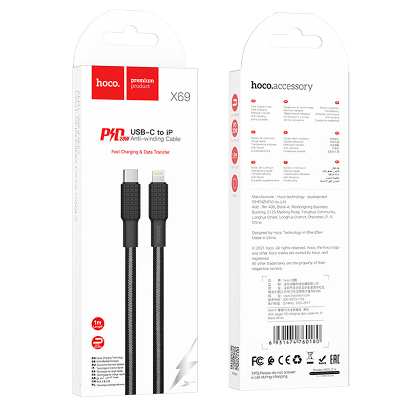 Hoco (X69) – Cablu Date si Incarcare, USB-C la Lightning, PD20W, QC3.0, Flat, Braided, 1m, Black/Gray