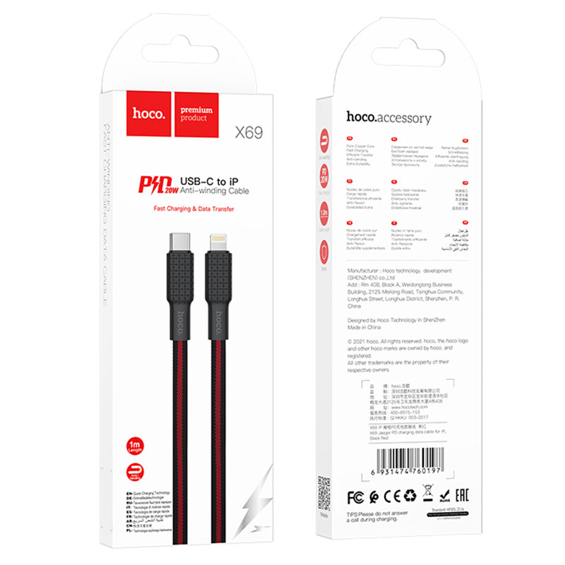 Hoco (X69) – Cablu Date si Incarcare, USB-C la Lightning, PD20W, QC3.0, Flat, Braided, 1m, Black/Red