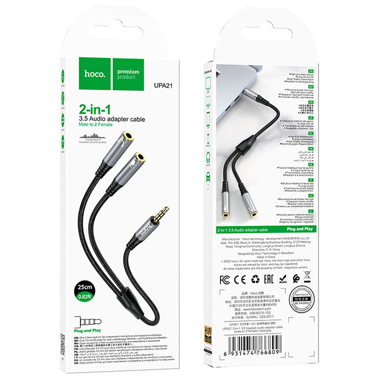 Hoco (UPA21) – Cablu, Audio Y Splitter, 2x Jack 3.5mm (F) – la Jack 3.5mm (M) – 25cm, Black