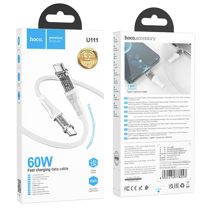 Hoco (U111) – Cablu Date si Incarcare, USB-C, PD60W, QC3.0, 1m, Gray