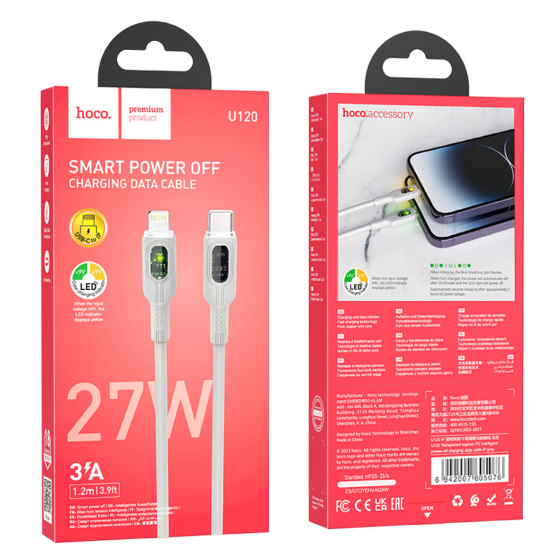 Hoco (U120) – Cablu Date si Incarcare, USB-C, PD27W, QC3.0, 5A, LED Power, 1.2m, Gray
