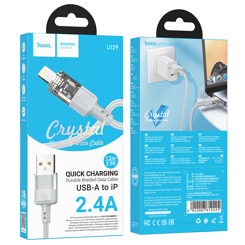 Hoco (U129) – Cablu Date si Incarcare, USB-A la Lightning, 18W, 2.4A, Crystal, 1.2m, Gray