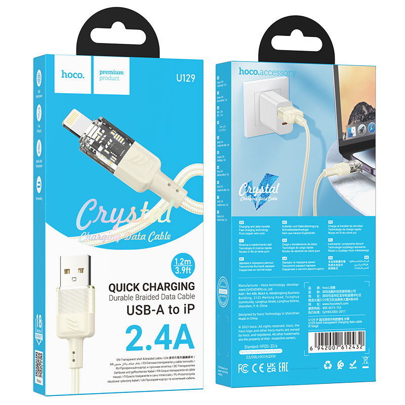 Hoco (U129) – Cablu Date si Incarcare, USB-A la Lightning, 18W, 2.4A, Crystal, 1.2m, GOLD