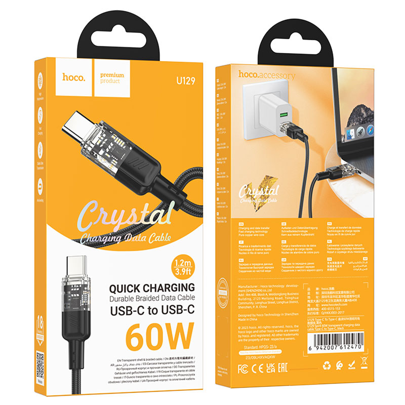 Hoco (U129) – Cablu Date si Incarcare, USB-C, PD60W, QC3.0, 3A, Crystal, 1.2m, Black
