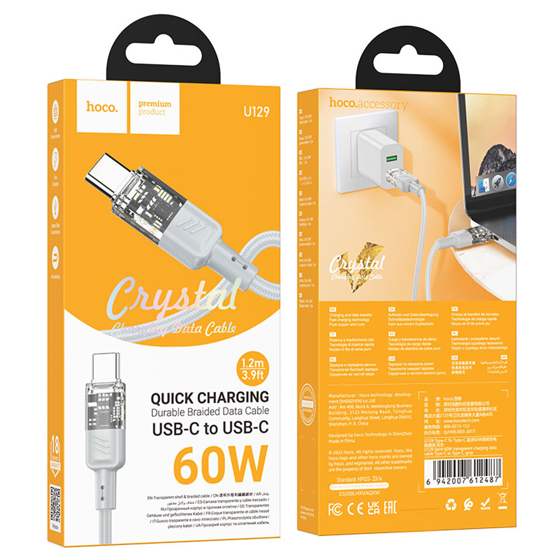 Hoco (U129) – Cablu Date si Incarcare, USB-C, PD60W, QC3.0, 3A, Crystal, 1.2m, Gray