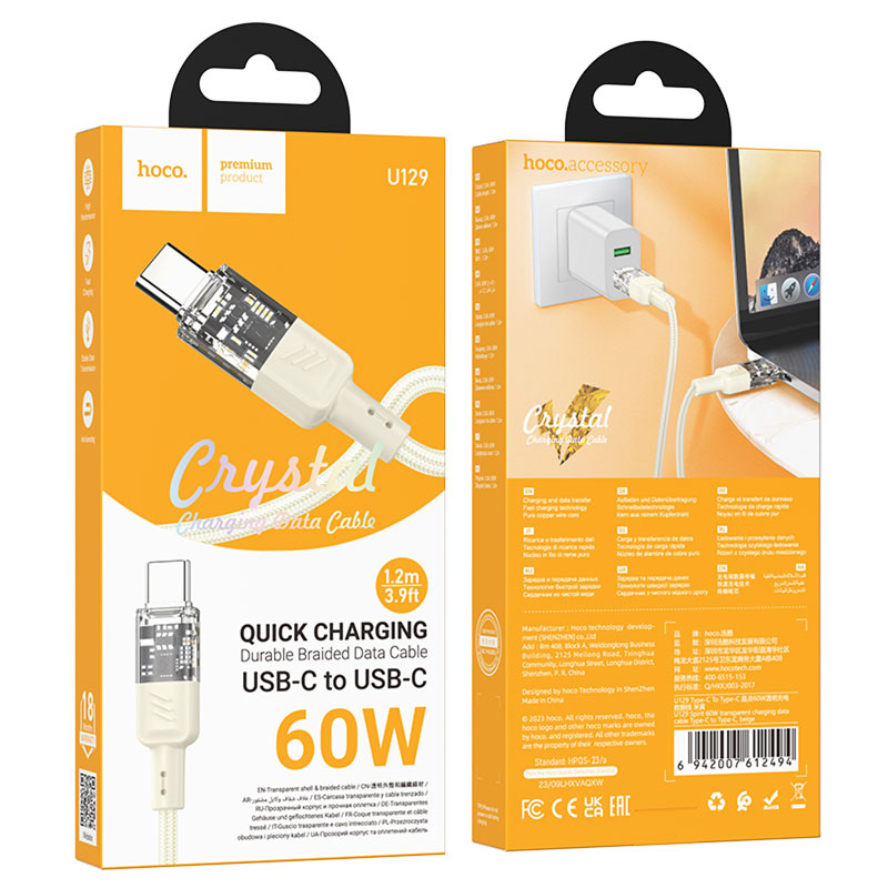 Hoco (U129) – Cablu Date si Incarcare, USB-C, PD60W, QC3.0, 3A, Crystal, 1.2m, GOLD