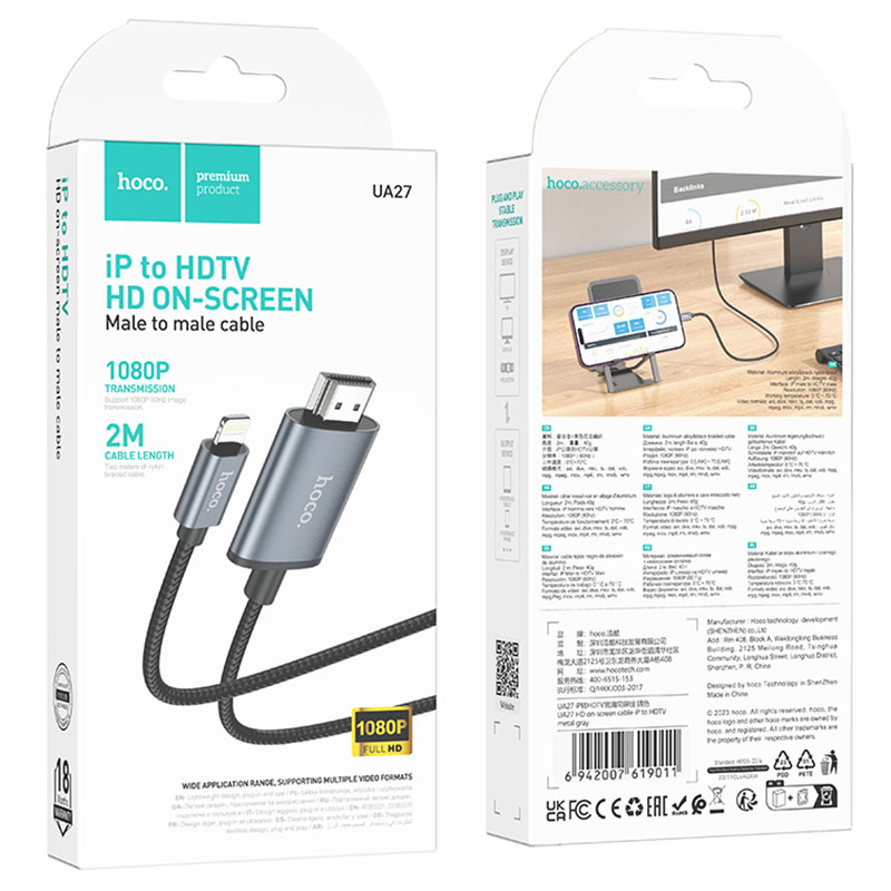 Hoco (UA27) – Cablu Audio si Video, Lightning la HDMI, HD 1080P, 2m, Gray